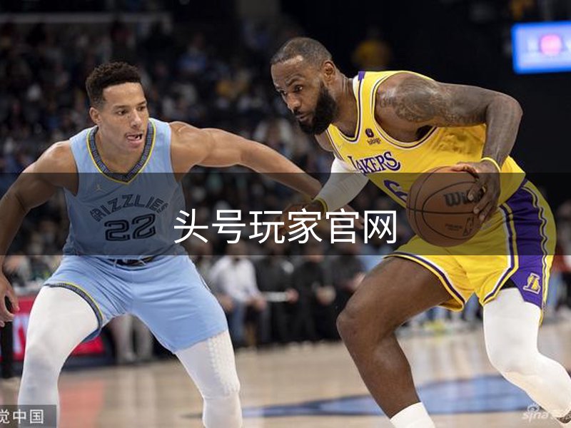 头号玩家官网概况